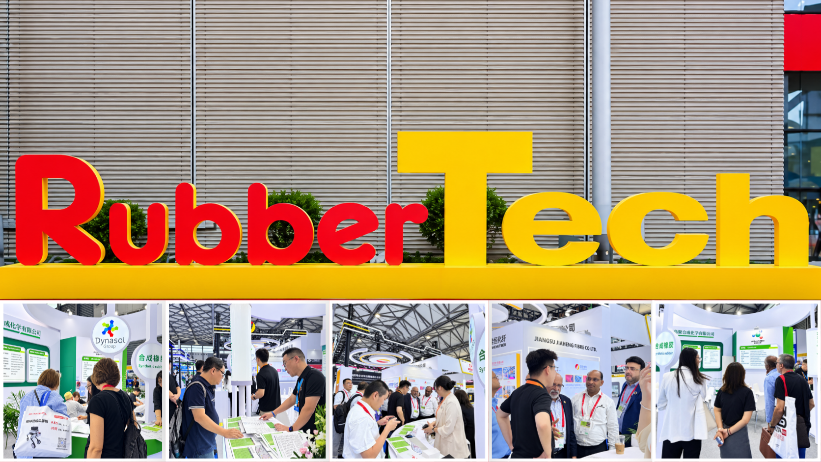 Polykem at RubberTech China 2026: әңгімелер, байланыстар және жаңа мүмкіндіктер